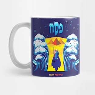 Exodus Happy Passover Jewish Holiday Pesach event decoration gifts idea Contemporary ART Mug